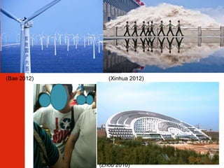 (Zhou 2010)
(Bae 2012) (Xinhua 2012)
 