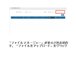 複数のフリーライセンスサイトか
ら写真を検索できるサービス
http://www.pexels.com/
 