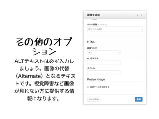 日本でとってもよく使われている写
真素材サイト
http://www.pakutaso.com/
 