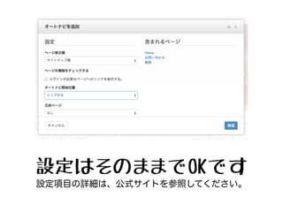 「お問い合わせ」ページは
３つのブロックで構成されています。
 
