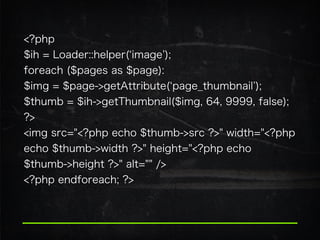 <?php 
$ih = Loader::helper( image ); 
foreach ($pages as $page):
$img = $page->getAttribute( page_thumbnail );
$thumb = $ih->getThumbnail($img, 64, 9999, false);
?>
<img src="<?php echo $thumb->src ?>" width="<?php
echo $thumb->width ?>" height="<?php echo
$thumb->height ?>" alt="" />
<?php endforeach; ?>
 