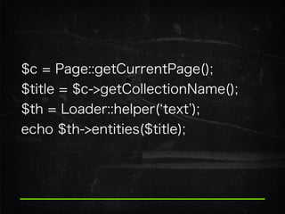 $c = Page::getCurrentPage(); 
$title = $c->getCollectionName();
$th = Loader::helper( text );
echo $th->entities($title);
 