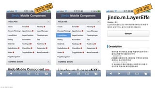 일메인       정보
               모바                 상세




	    	    	 
 