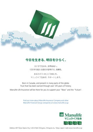 TheCanadian_Vol15_No2_Proof_All