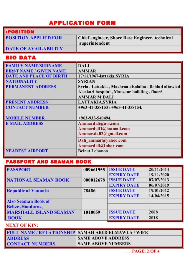 ammar dali application form chevron application form