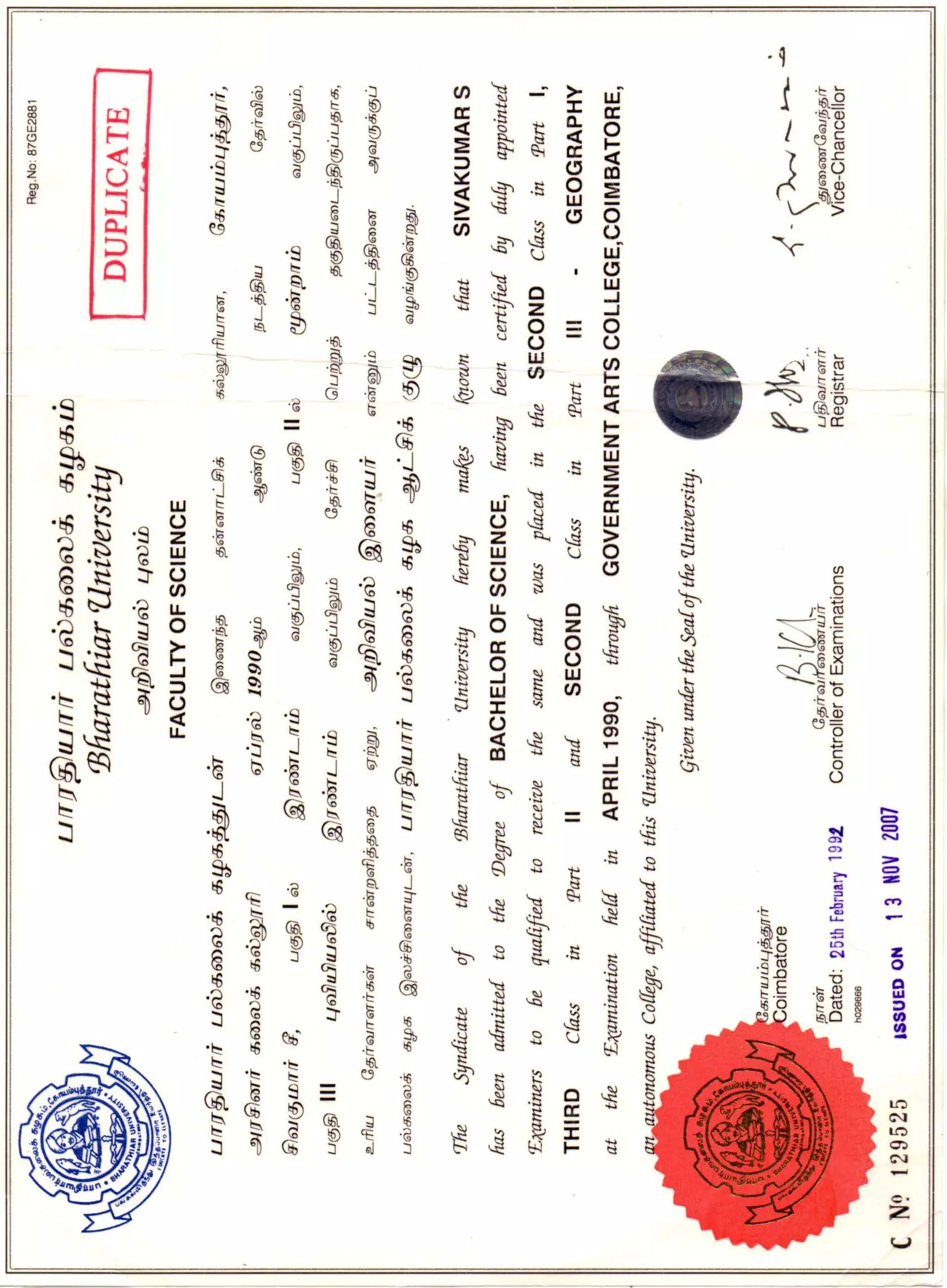degree certificate | PDF