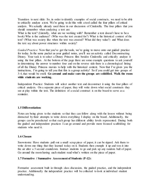 Deconstruction of beowulf