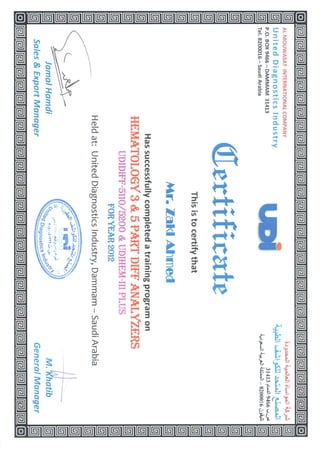 UDI certificate 2012