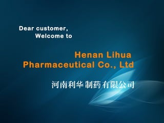 Dear customer,
Welcome to
Henan Lihua
Pharmaceutical Co., Ltd
河南利 制 有限公司华 药
 