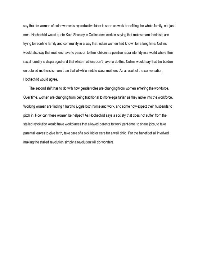 the second shift reading response second shift jobs