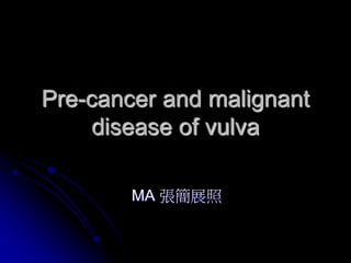 Pre-cancer and malignant
disease of vulva
MA 張簡展照
 