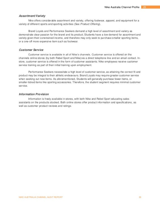 nike store application form