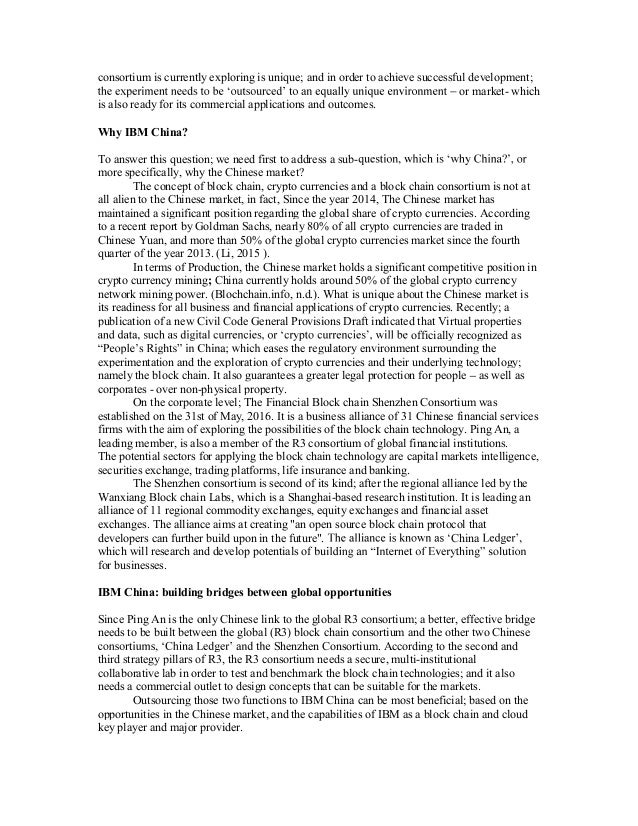 business personal statement