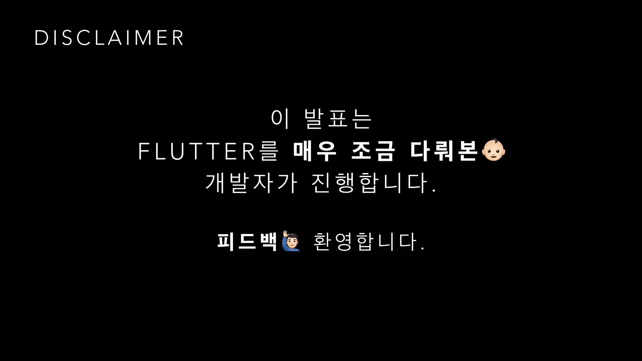 D I S C L A I M E R
F L U T T E R "
.
# .
 