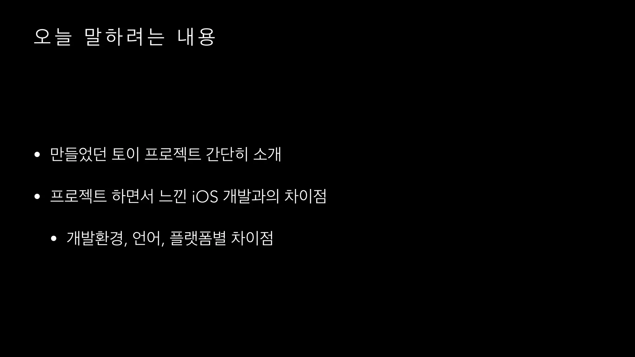 •
• iOS
• , ,
 