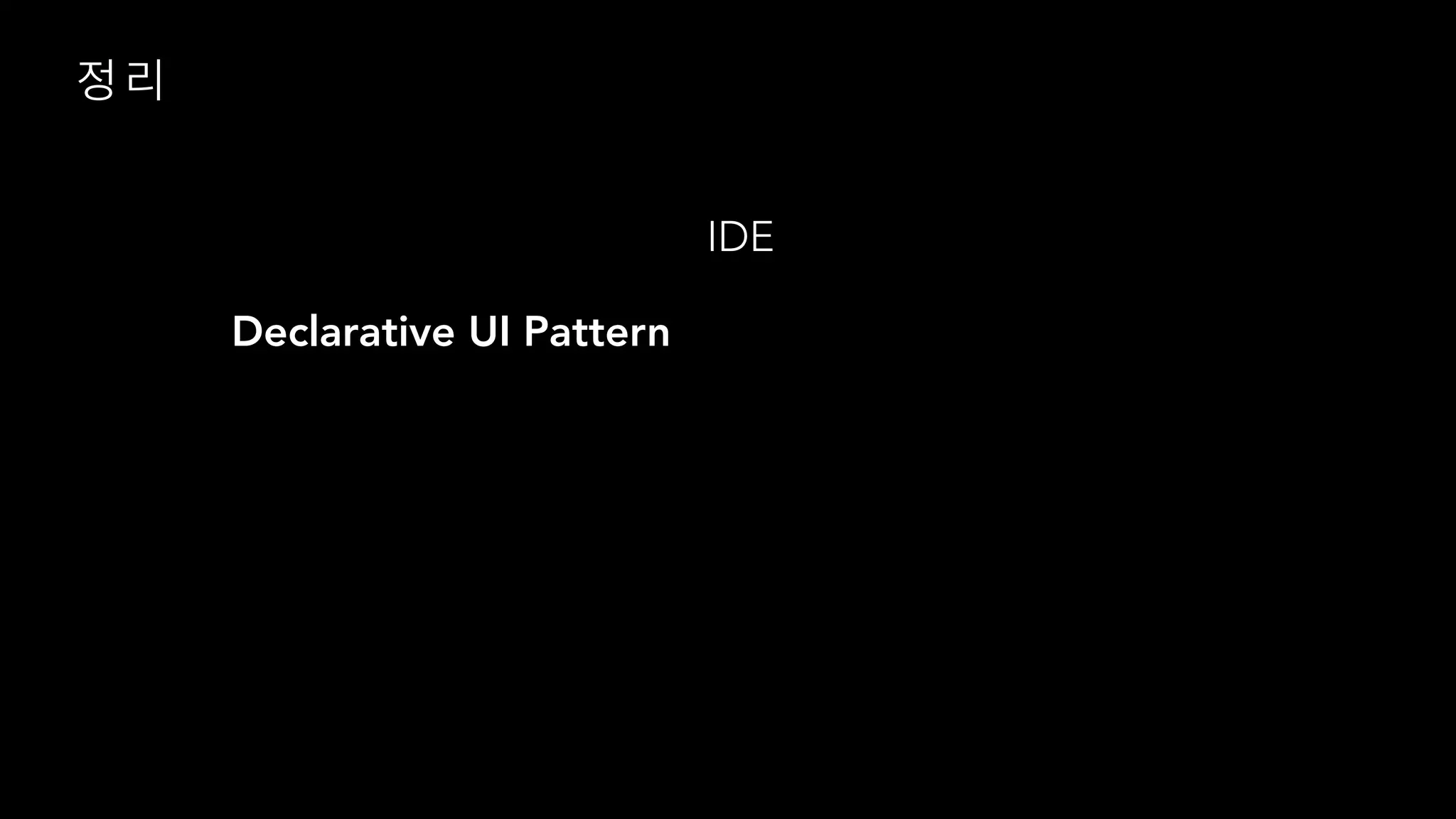IDE
Declarative UI Pattern
 