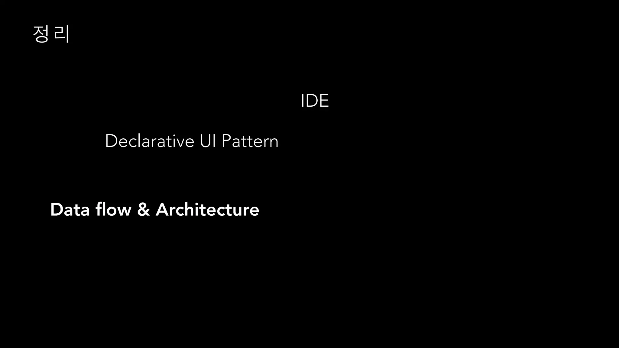 IDE
Declarative UI Pattern
Data ﬂow & Architecture
 