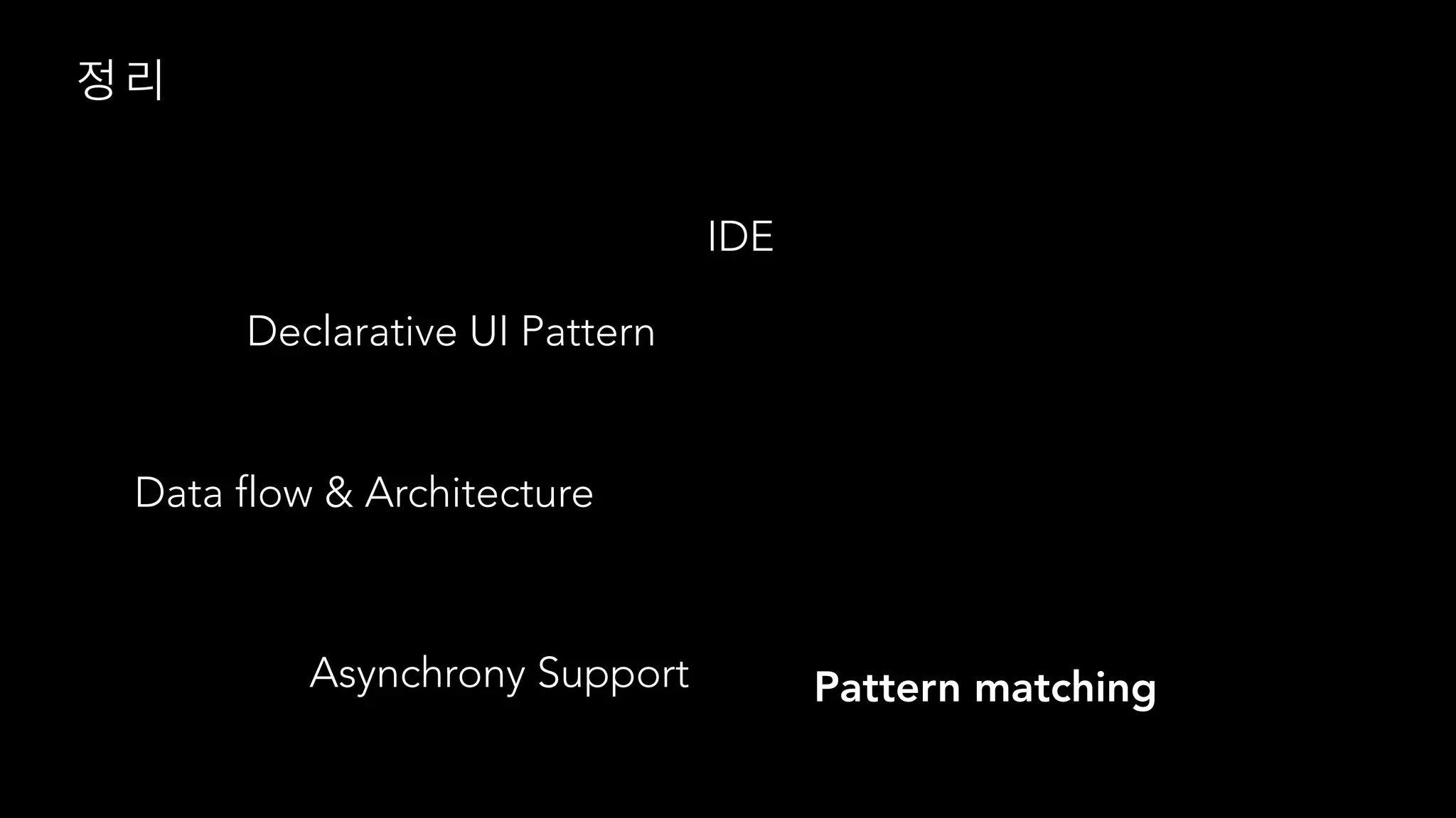 IDE
Declarative UI Pattern
Data flow & Architecture
Asynchrony Support Pattern matching
 