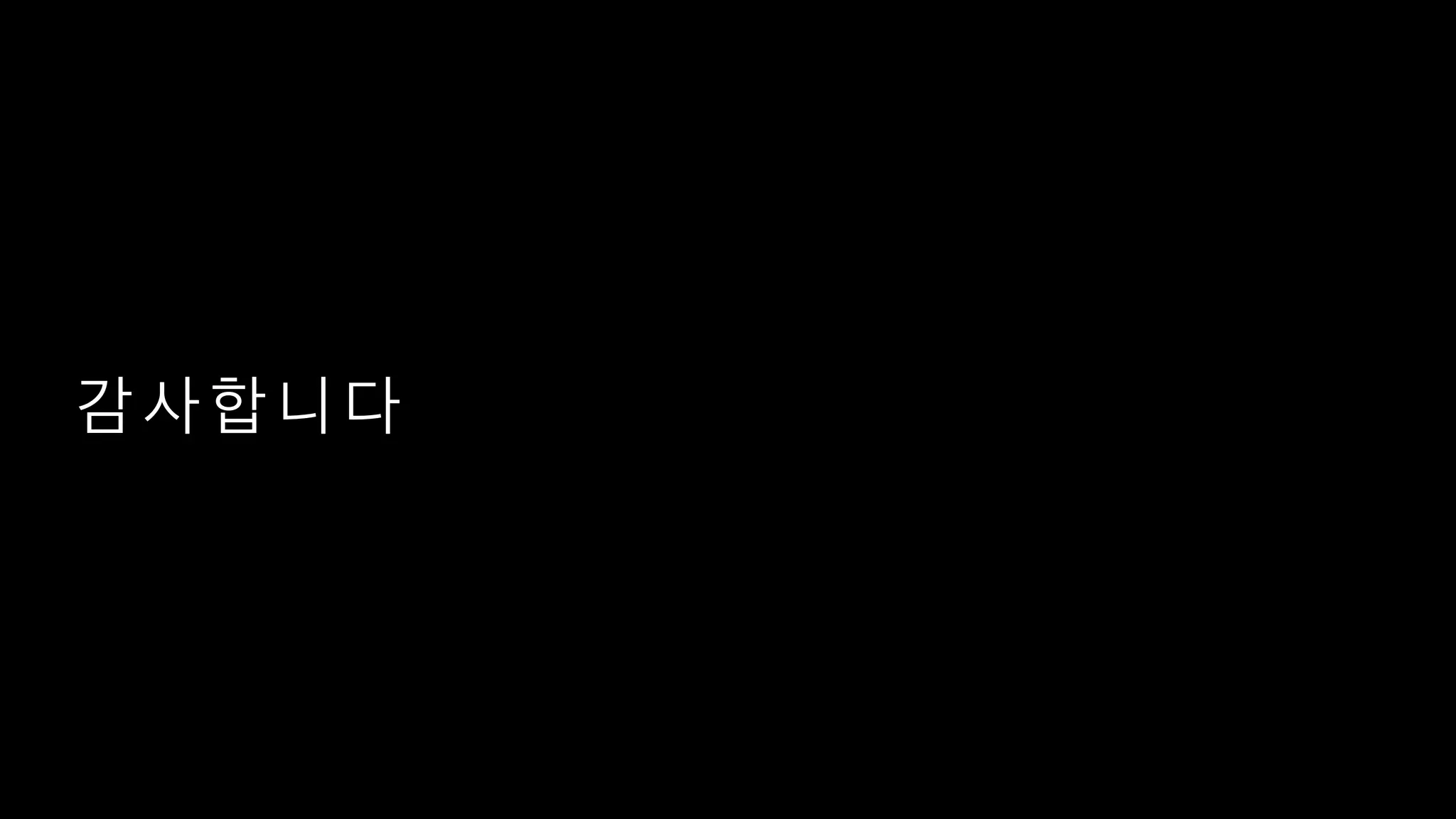 iOS 개발자의 Flutter 체험기