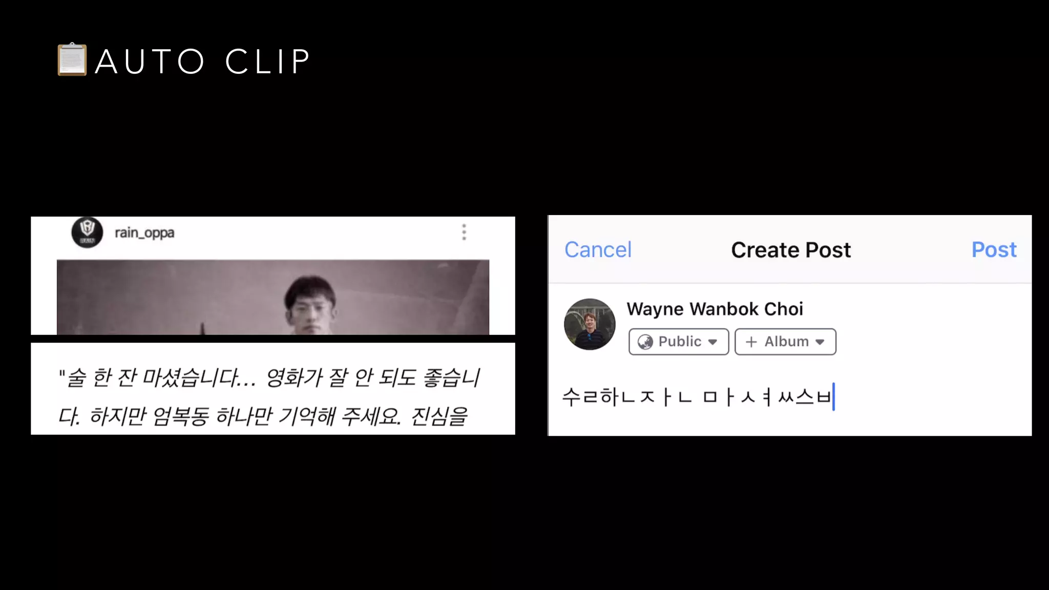 📋 A U T O C L I P
 