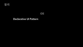 IDE
Declarative UI Pattern
 