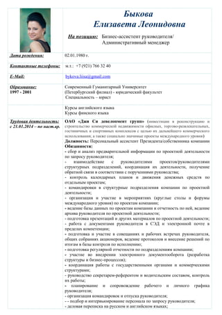 коммерческий юрист дубай