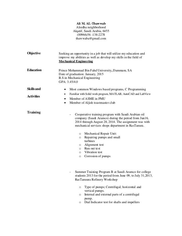 my resume