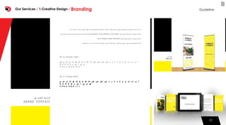 32
ARABIC TYPEFACE
GE SS Unique Light :
# @ ?
GE SS Unique Bold :
# @ ?
DAX BOLD DAX MEDIUM DAX LIGHT
.GE SS UNIQUE LIGHT AND BOLD
3232
GuidelineOur Services / 1.Creative Design / Branding
 