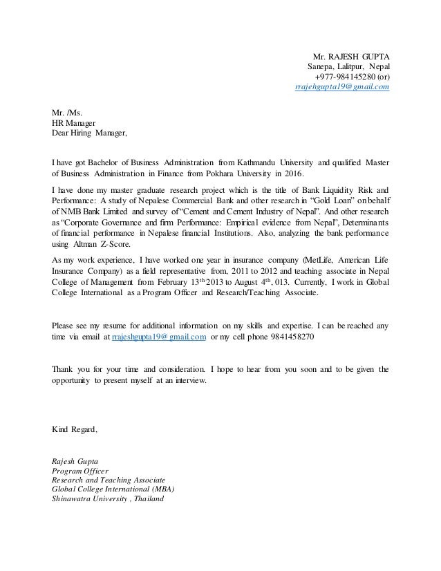 cover letter cover letter for insurance company