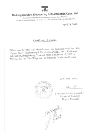 TNS - Certificate of Employment