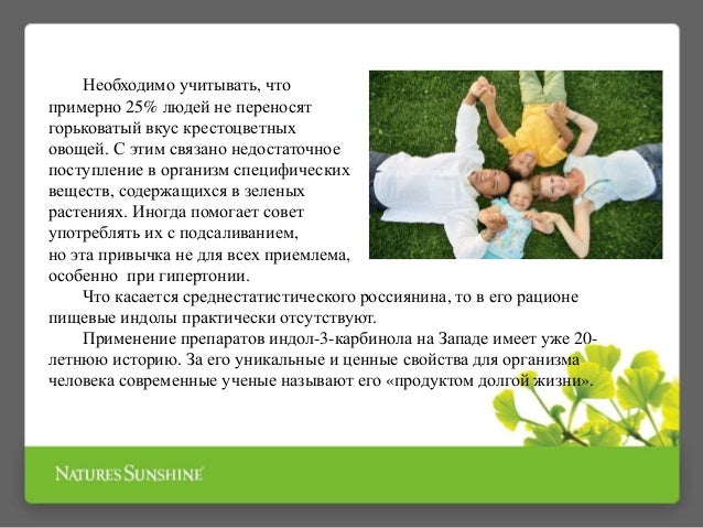 Индол Nsp Инструкция По Применению Индол Nsp Инструкция По Применению