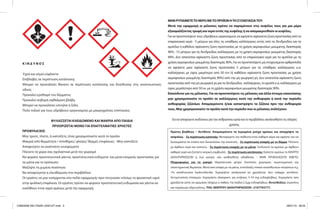 CA603206 DELTAGRI LEAFLET.indd 3 28/01/16 09:04
 