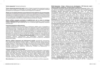 CA603206 DELTAGRI LEAFLET.indd 4 28/01/16 09:04
 