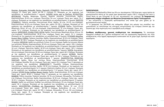 CA603206 DELTAGRI LEAFLET.indd 5 28/01/16 09:04
 