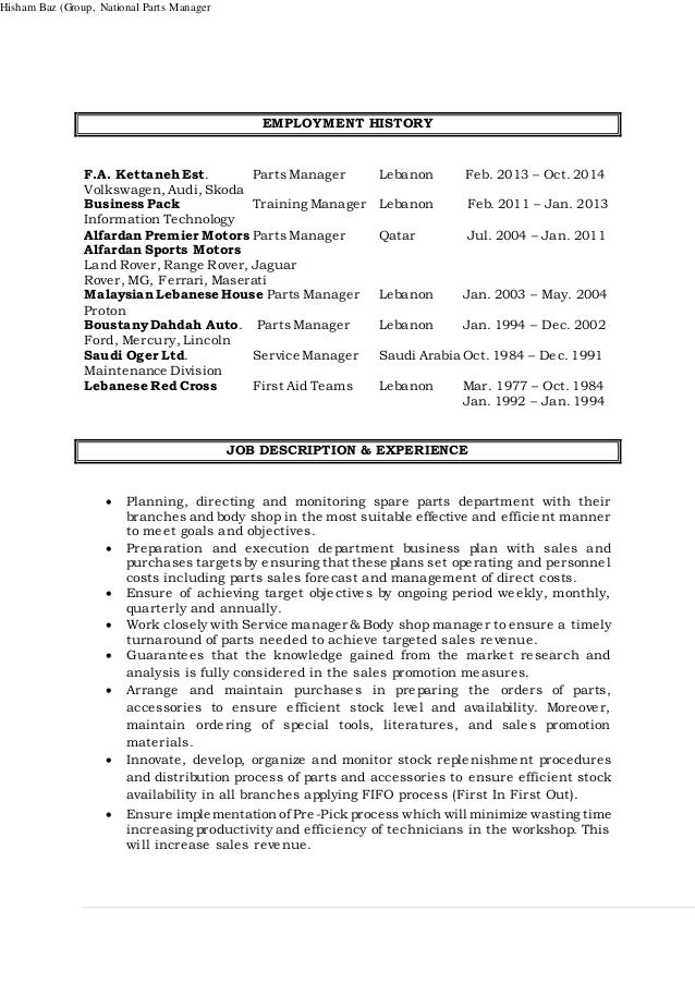 parts manager job description