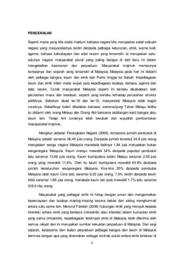 Cabaran cabaran dalam mengeratkan hubungan etnik