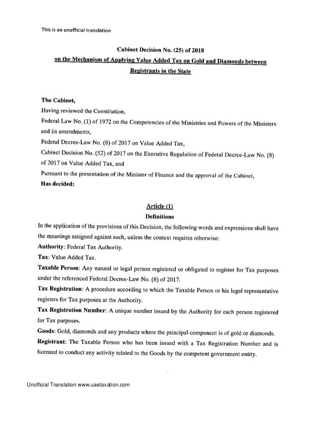 Decision of the UAE No 25 and 26