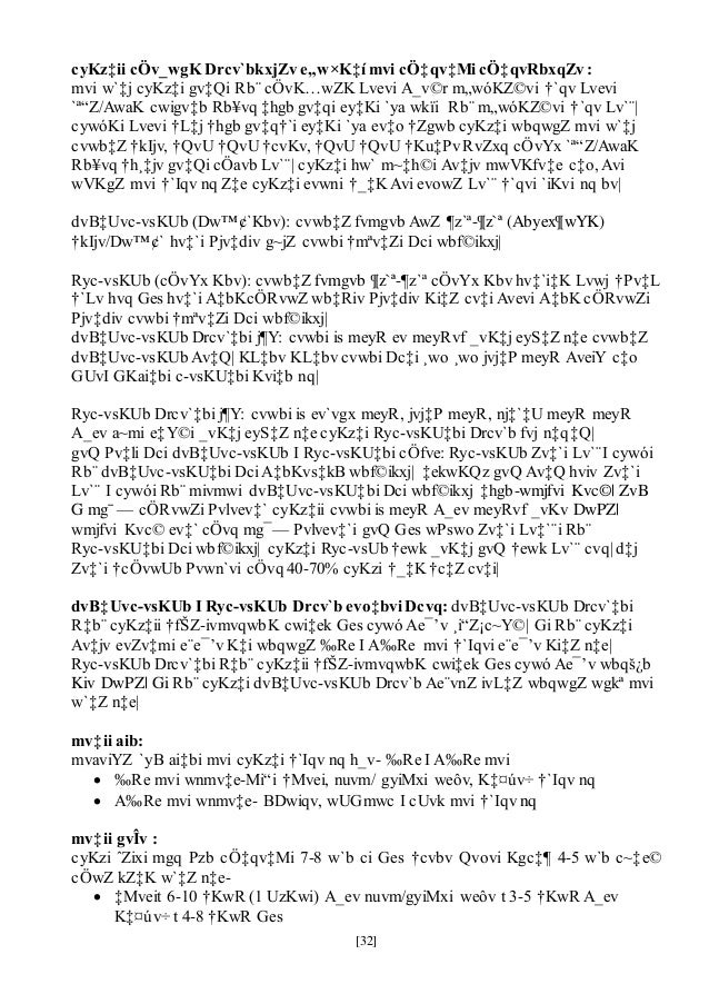 Fish Training Module For Red