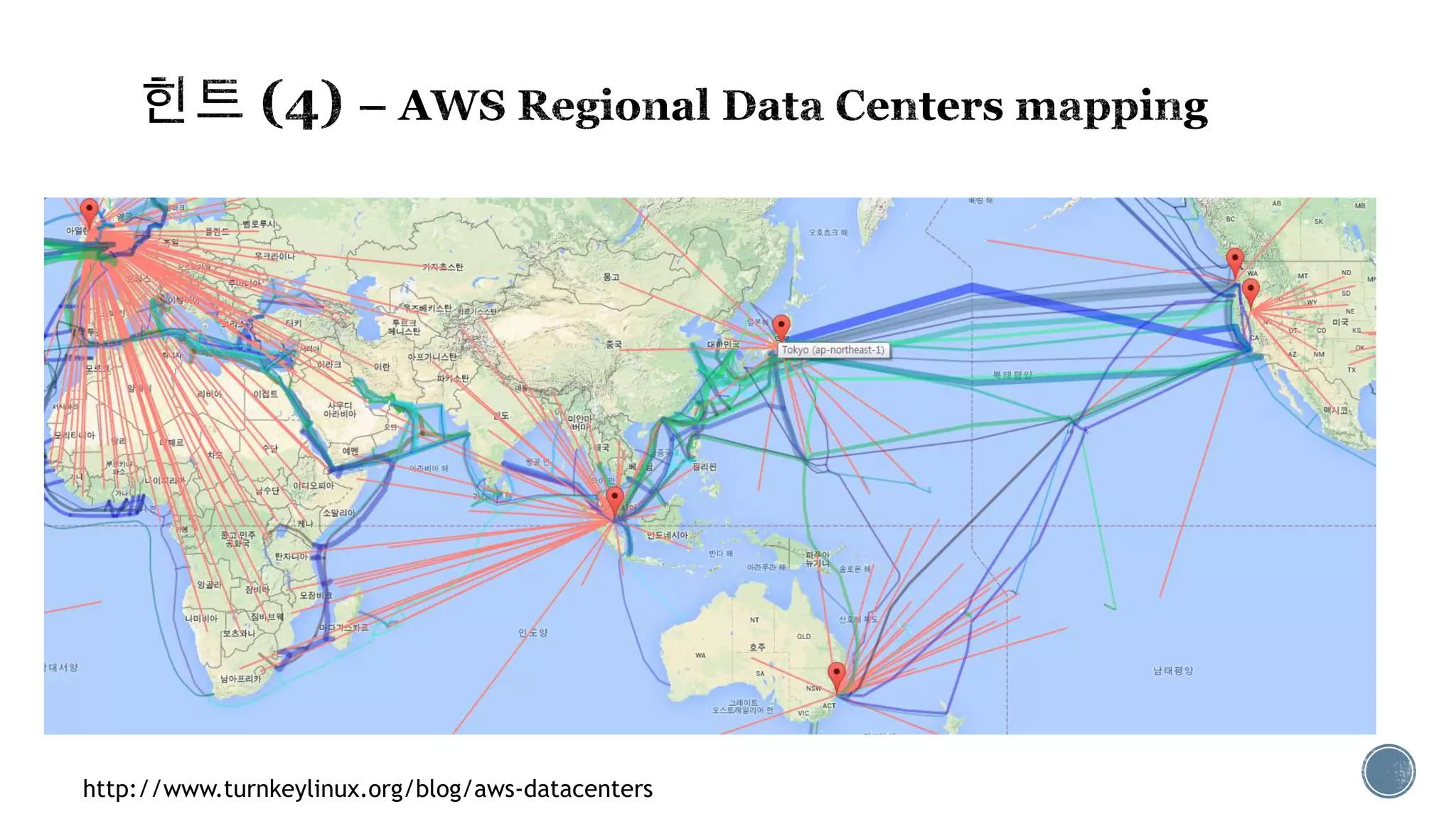 http://www.turnkeylinux.org/blog/aws-datacenters
 