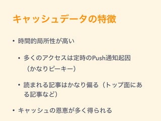 •
• Push  
•
•
 