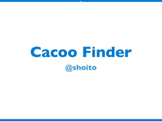 Cacoo Finder
    @shoito
 