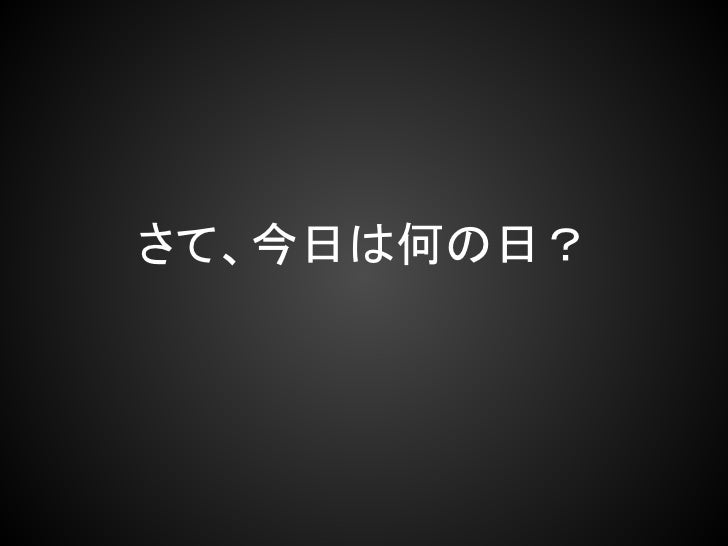 Cactiがいいね と君が言ったから六月六日はv6記念日なので嫌いにならないでください