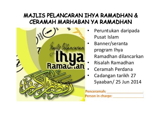 Cadangan gerak kerja ihya` ramadhan 2014