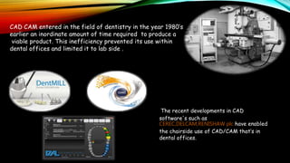 CAD CAM - AN INTRODUCTION | PPTX