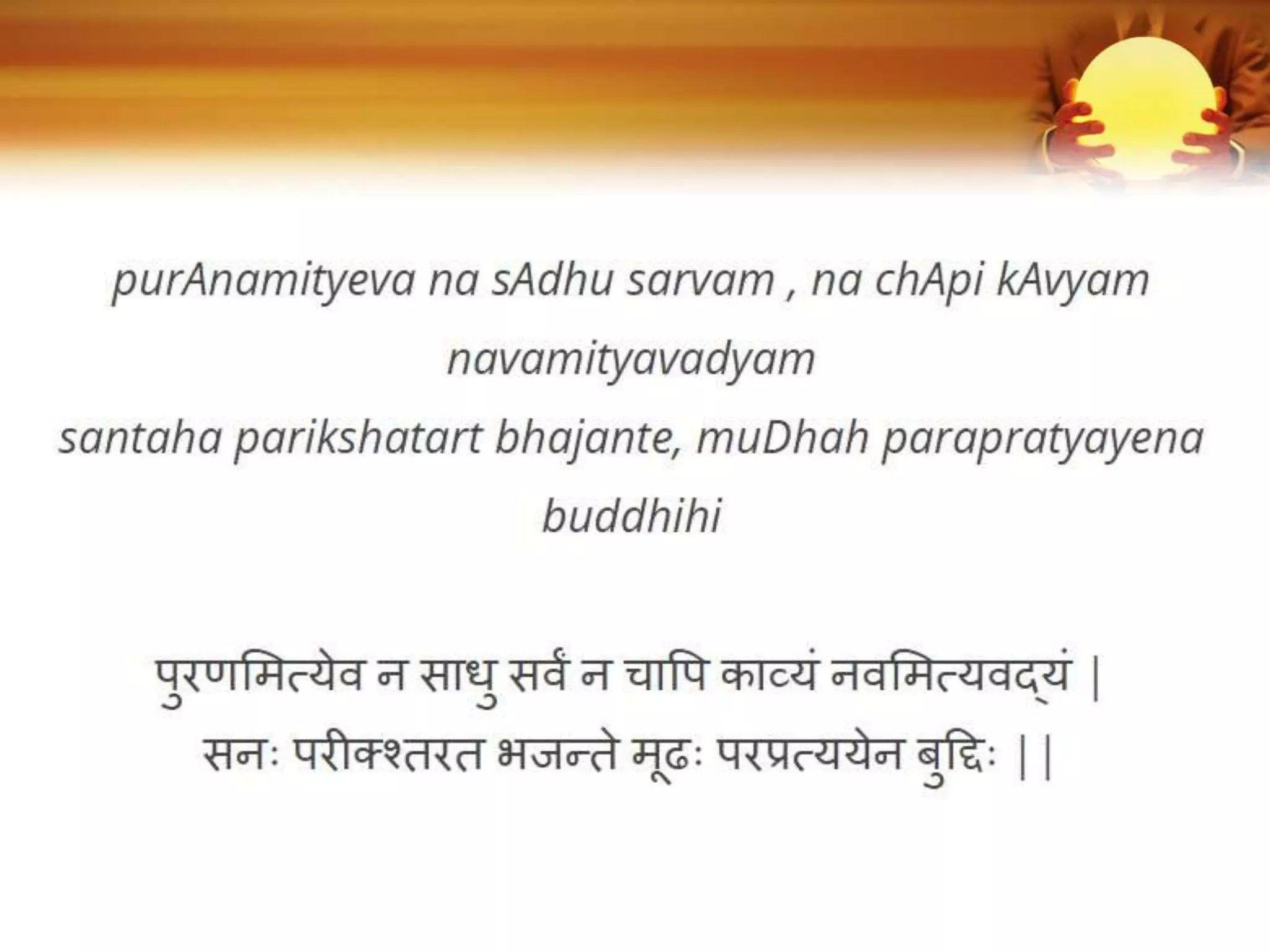 Cad Cam dentistry and digital impressions | PPTX