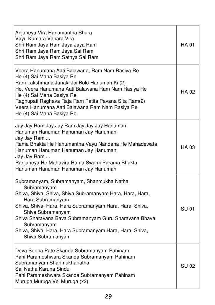 Caderno Bhajans Julho 2011