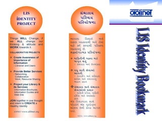 LIS Identity Bookmark 