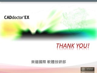 THANK YOU!
H ܛwв

 