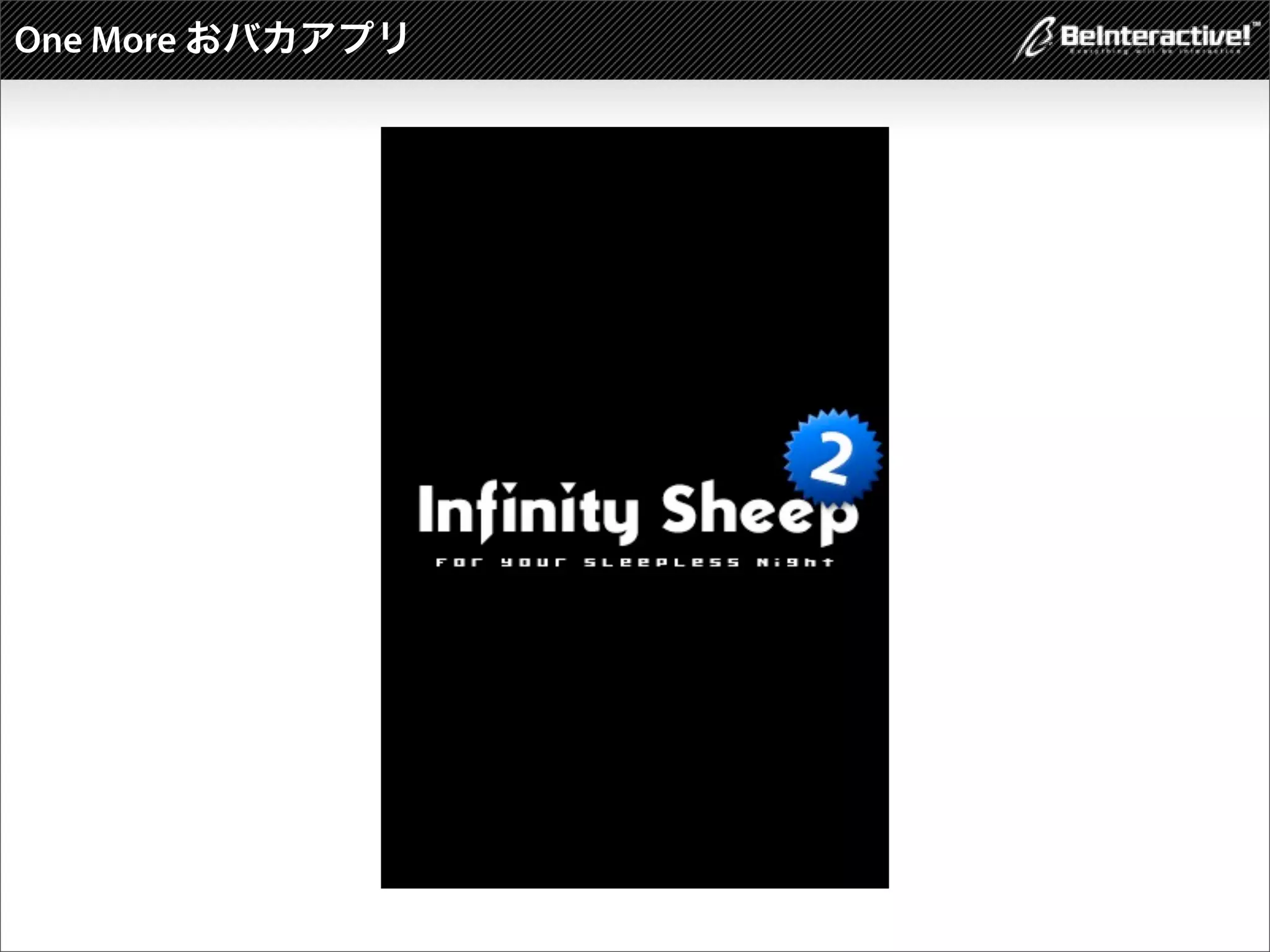 InfinitySheep