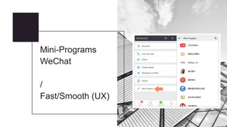 Mini-Programs
WeChat
/
Fast/Smooth (UX)
 